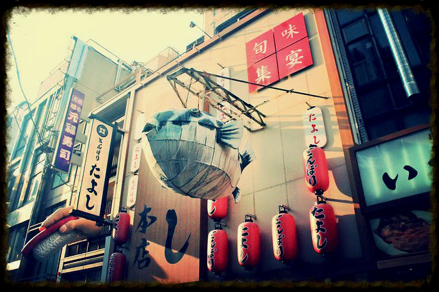 Pez globo Osaka Fotos de Japón