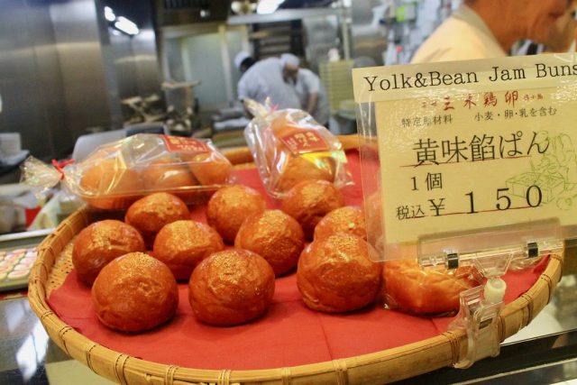 Bollos de gelatina de yema y judía Nishiki Market