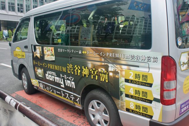 Shuttle Shibuya